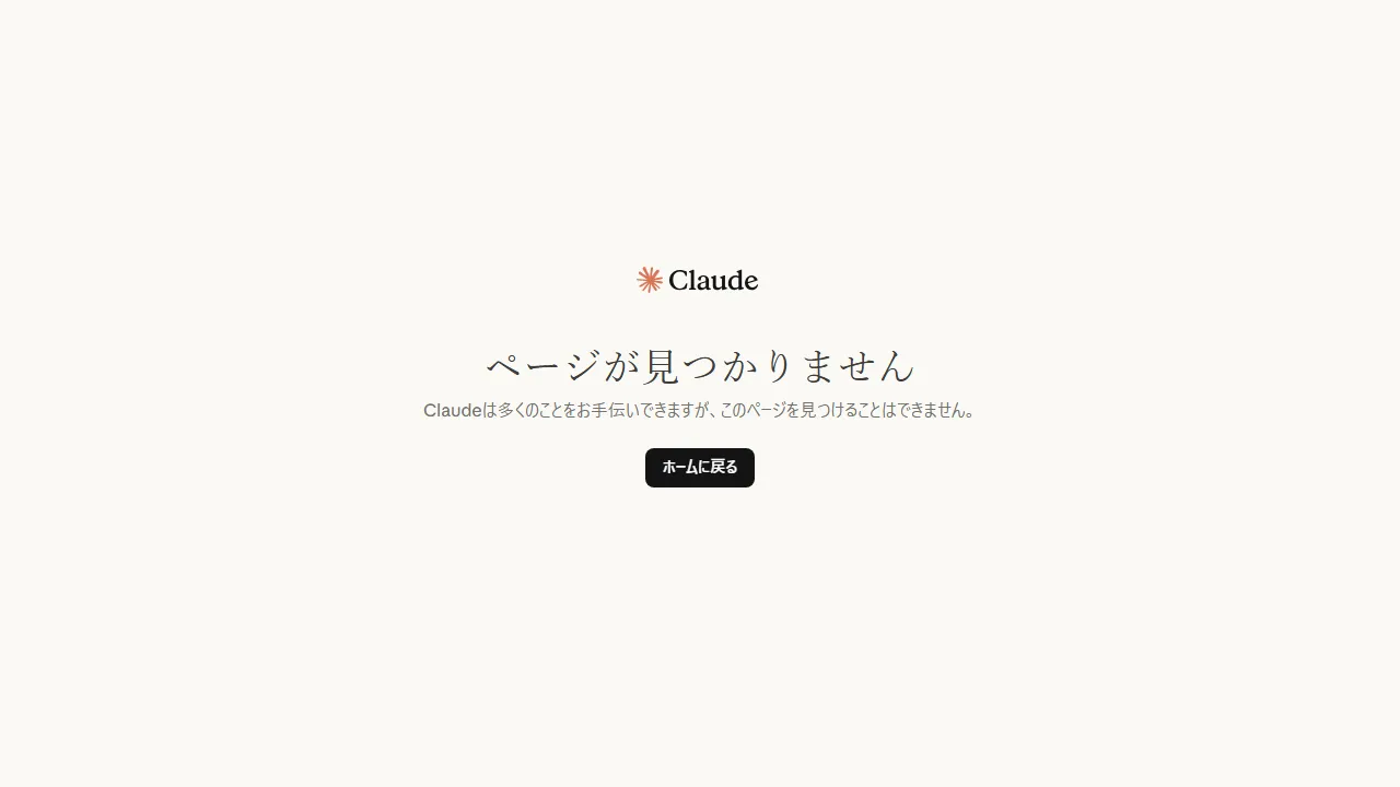 Claude Code interface screenshot showing the main dashboard