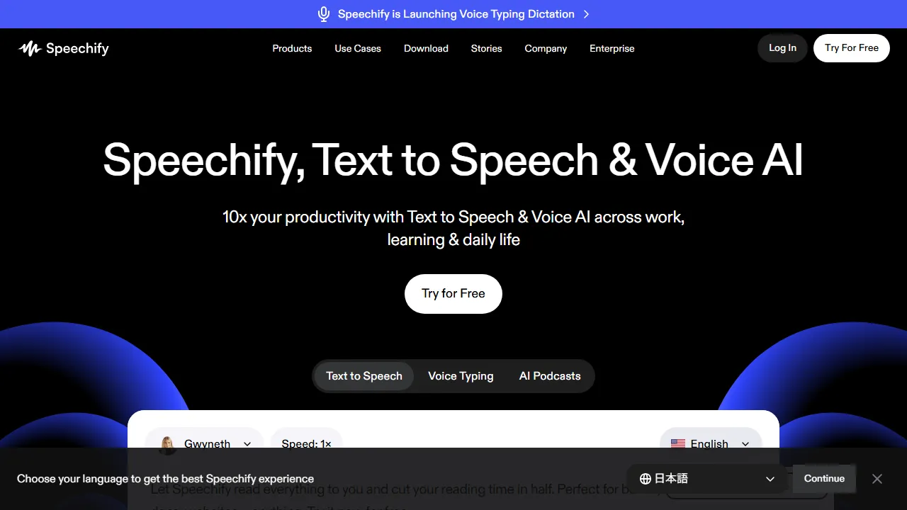 Speechify interface screenshot showing the main dashboard